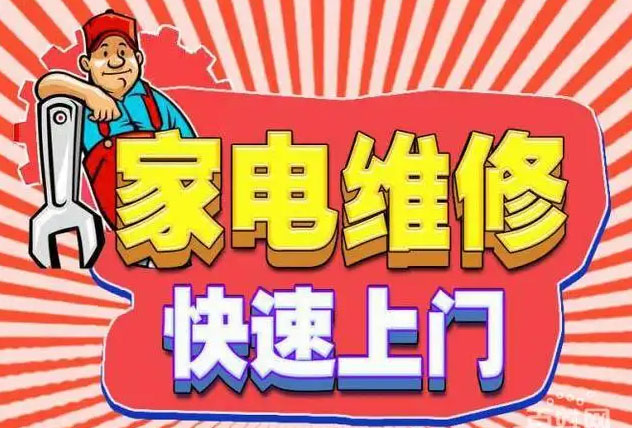 未央苏泊尔燃气灶维修